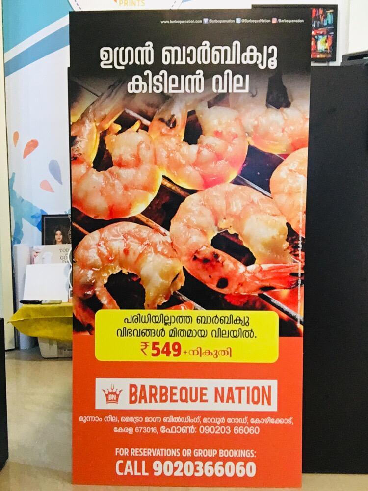 Vinyl Printing calicut